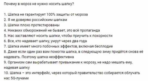 Силуанов озвучил, сколько Россия тратит на пандемию в сутки. Космонавты отдыхают.