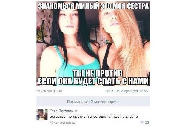 анекдоты в картинках смешные до слез