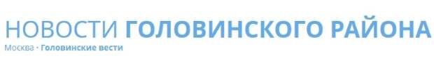 В 2020 году Мосжилинспекция привлекла к административной ответственности 5 управляющих организаций за нарушения законодательства об энергосбережении