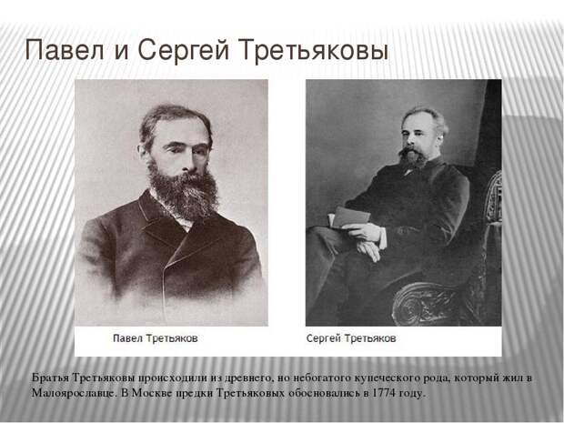 Для всех и даром.