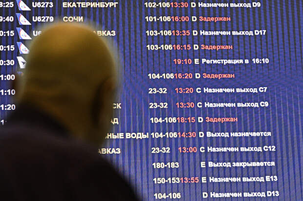 "Аэрофлот" подтвердил автоматическую рассылку писем для проживания пассажиров в ОАЭ