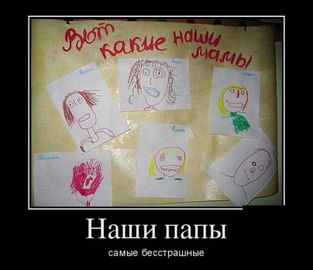 Демотиваторы (05.07.16) Демотиваторы (05.07.16)