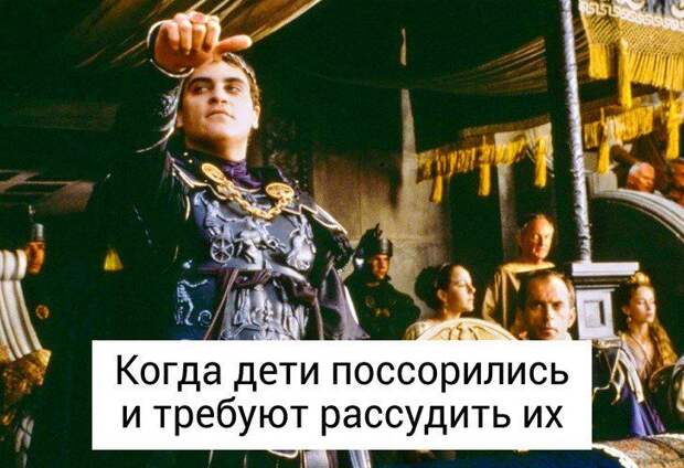 кадр, фильм, прикол