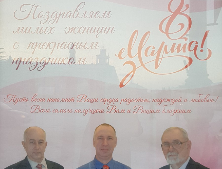 Депутаты пожелали женщинам «всего нилучшего»