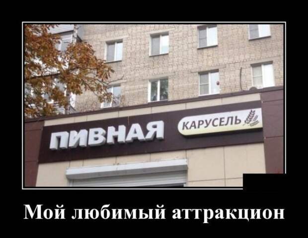 Демотиваторы от Водяной за 25 октября 2018 Демотиваторы от Водяной за 25 октября 2018 демотиватор, демотиваторы, юмор