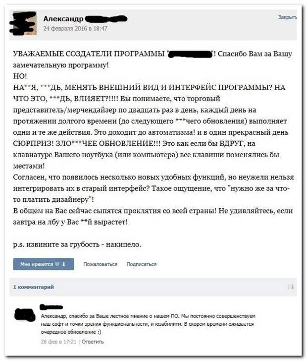 Прикольные комментарии из социальных сетей