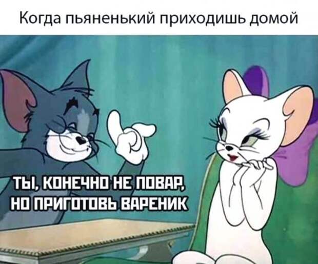 Мемы и приколы про &quot;это&quot;
