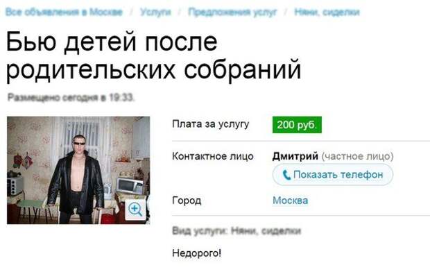 Актуальные приколы