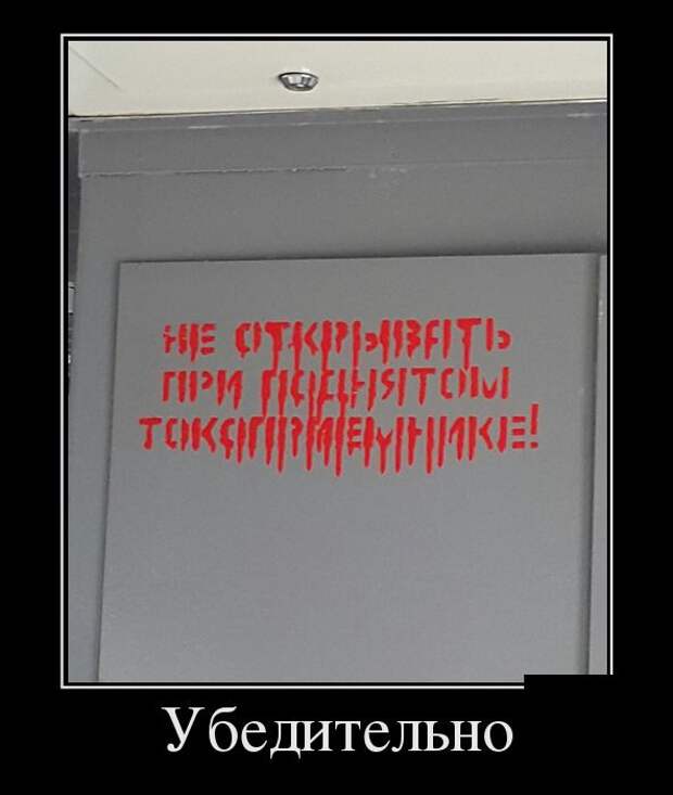 Демотиваторы (30 фото)