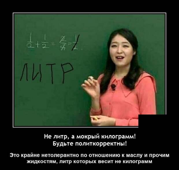 Демотиваторы 29 октября 2021 года