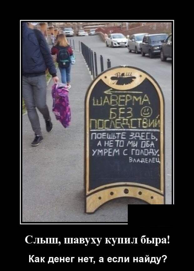 Самые новые демотиваторы (30 фото)