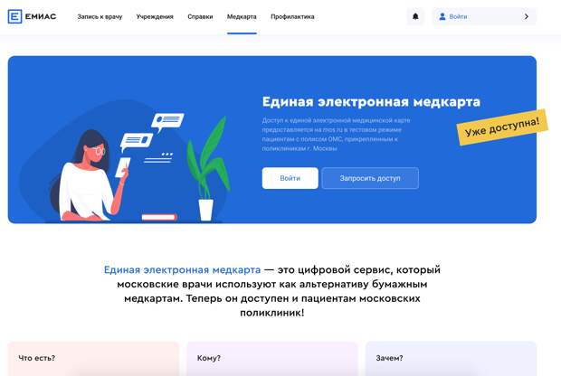 СПУТНИК V — ОСНОВЫ ПИЛОТИРОВАНИЯ