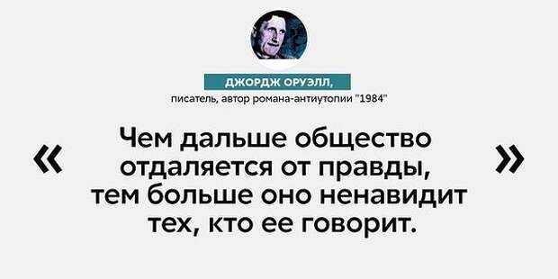 plagiat