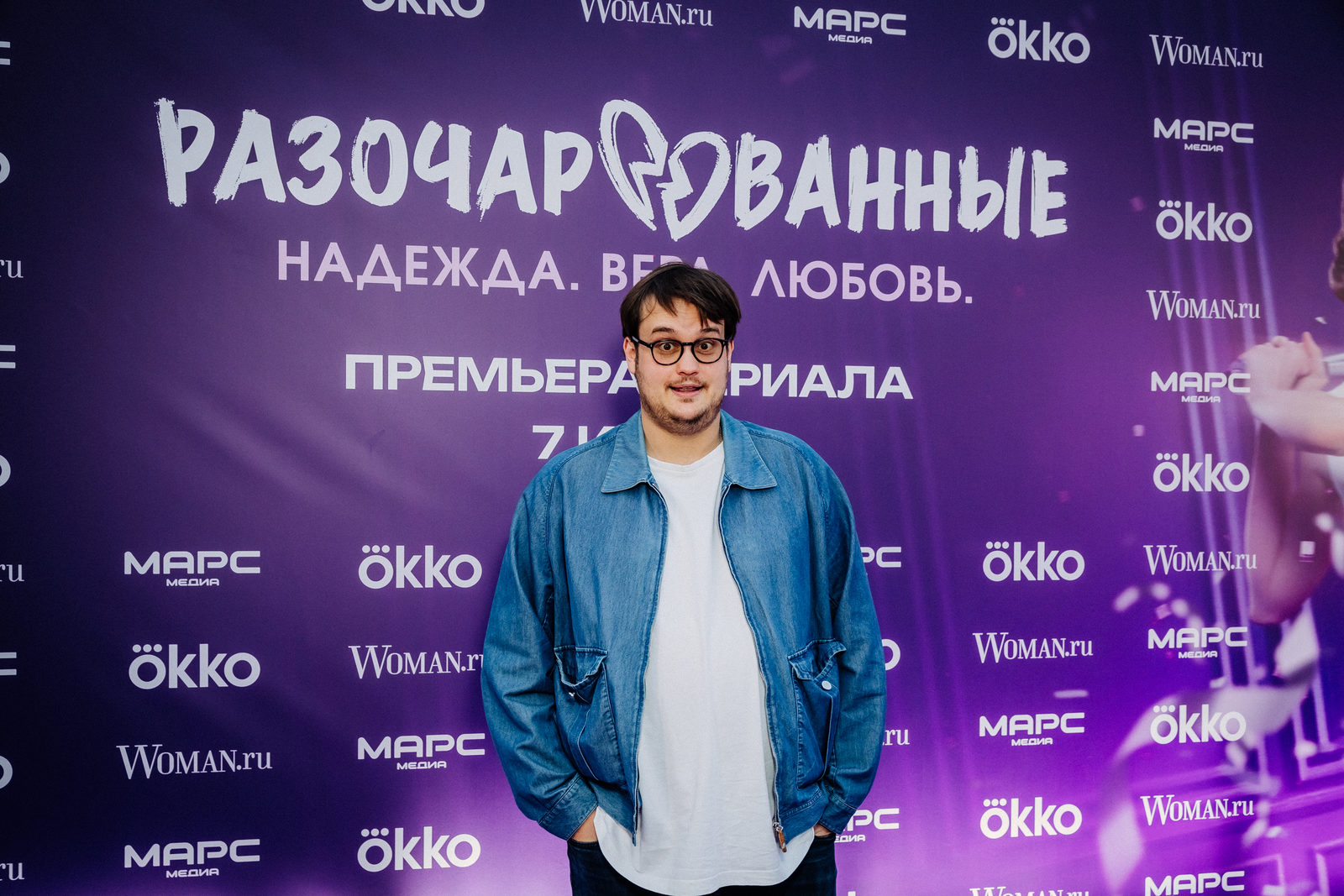Три полуграции: Ася Резник, Лиза Шакира и Катерина Беккер