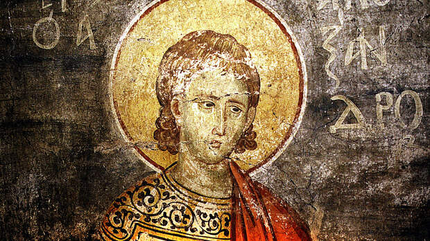Александр