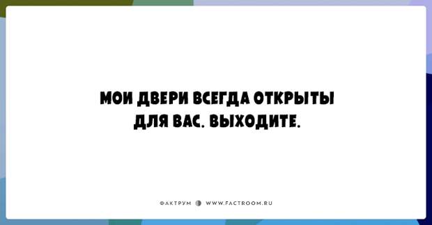 25 юморных открыток чтобы от души посмеяться