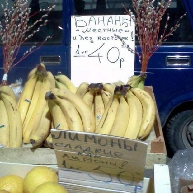 Рынок - это то место, где возможно все