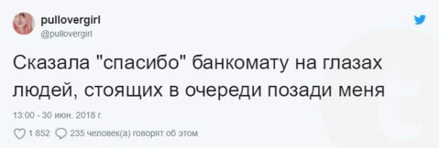 S15 твитов о провалах после которых хочется обнять и утешить их авторов
