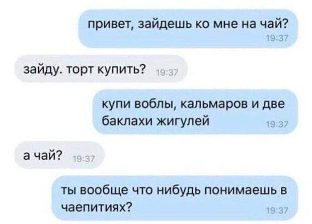 finalom-neozhidannym-perepiski-citaty-vkontakte-vkontakte-smeshnye-statusy