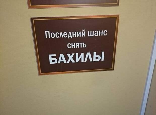 Фото приколы (46 фото)