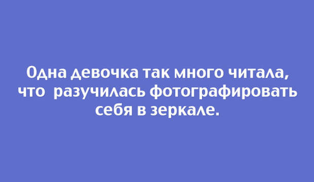 правдивая открытка о жизни