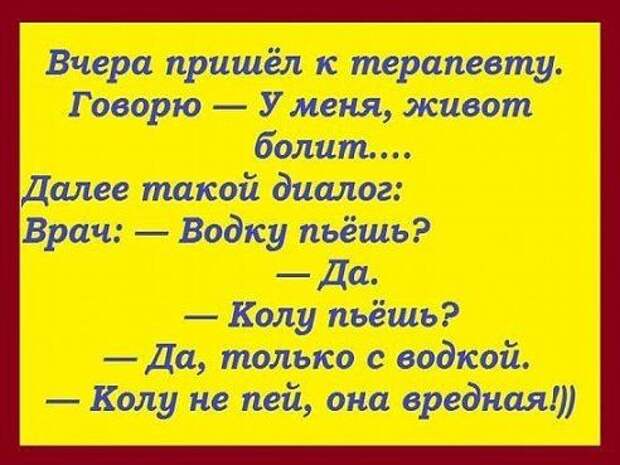 Пацан, а ты вообще откуда? — Я из Москвы...