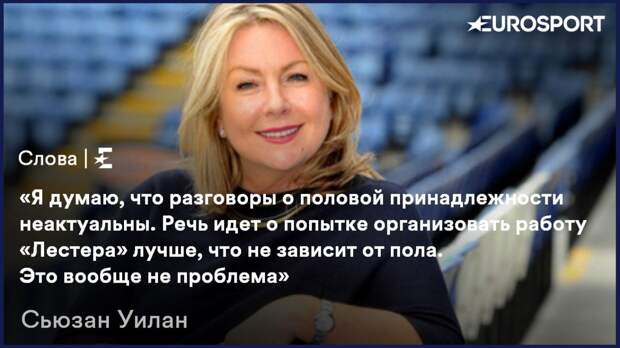 цитата Уилан 1