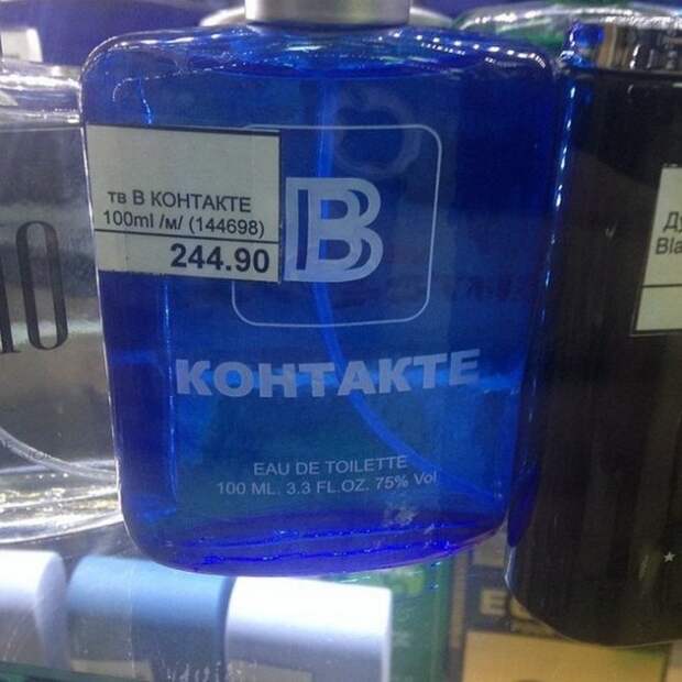 Рекламные маразмы