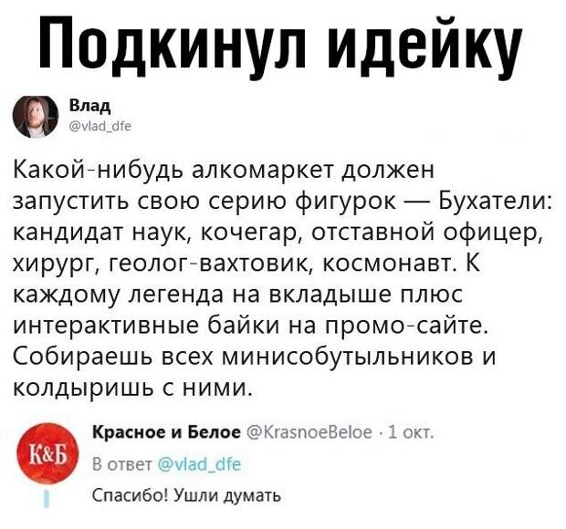 kartinok-prikolnyh-podborka-kartinki-smeshnye-kartinki-fotoprikoly