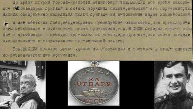 Советские Актёры – участники Великой Отечественной Войны Советские Актёры – участники Великой Отечественной Войны