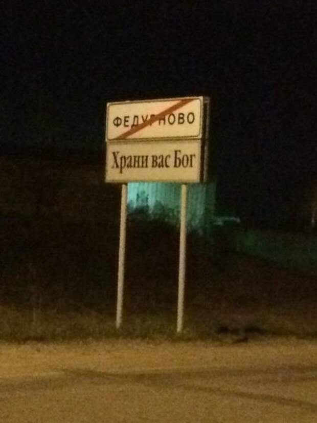 Автоприколы (40 фото)