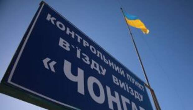 На границе с Крымом задержан пособник ФСБ