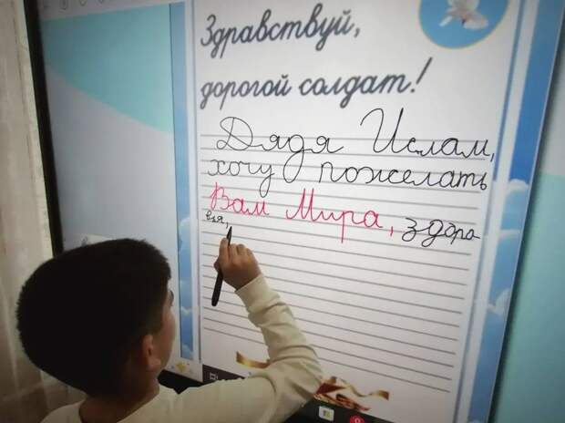 Псекупские школьники подготовили открытки для бойцов СВО