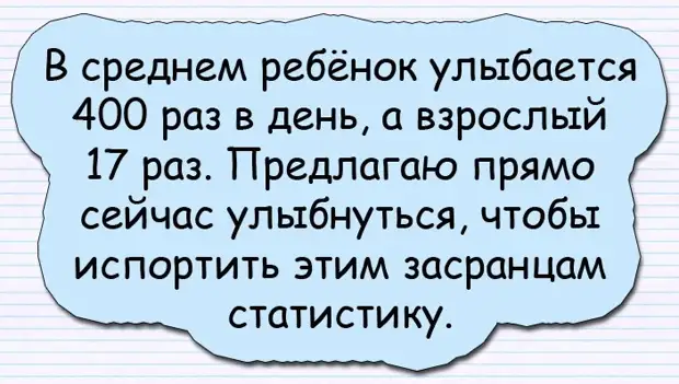 Только рожая, женщина может хоть приблизительно понять те муки, которые испытывает мужчина с температурой 37,2 Только рожая, женщина может хоть приблизительно понять те муки, которые испытывает мужчина с температурой 37,2 говорит, домой, Доктор, приходит, будем, ботинки, будет, угадай, готовая, лежала, постели, чтобы, вернусь, когда, трахать, девок, кабак, нажремся, похлопывая, поедем
