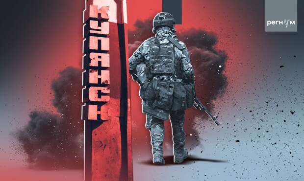 Силовики РФ: бойцы ВСУ спешно покидают позиции в районе Старицы под Харьковом