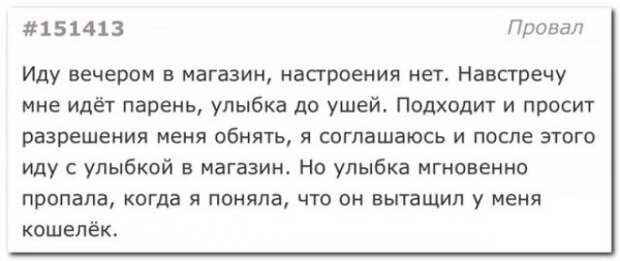 Забавные комментарии из социальных сетей