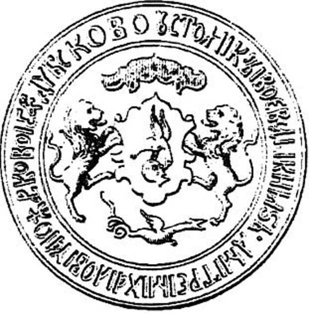 Князь Пожарский, которого вы не знали