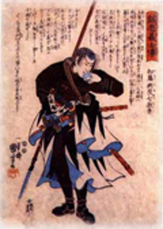 самурай с катаной