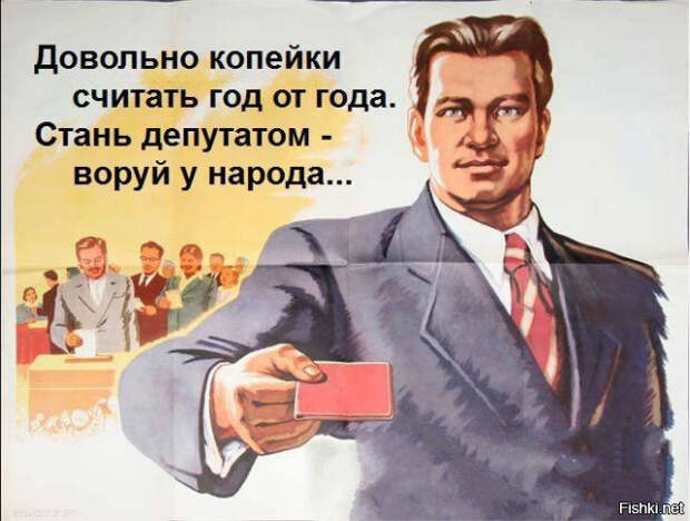Путин и Медведев отчитались о доходах: реакция соцсетей