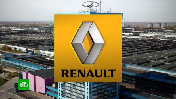 Renault ищет способы уйти из России