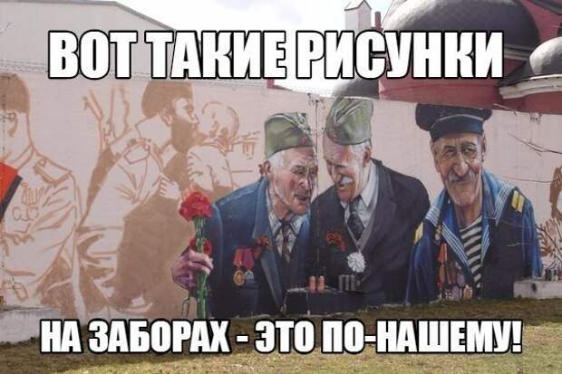 Картинки с надписями мем, прикол, юмор