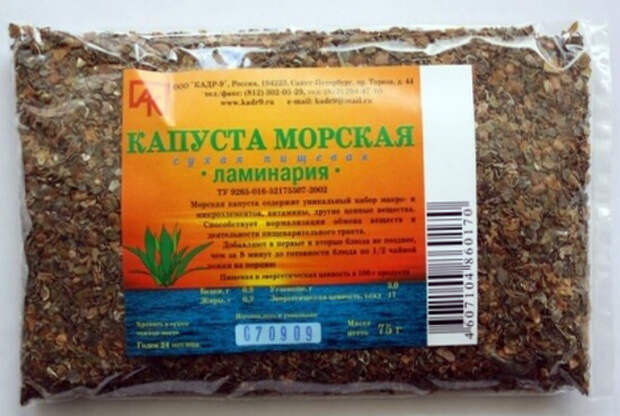 Морская капуста от целлюлита Морская капуста от целлюлита