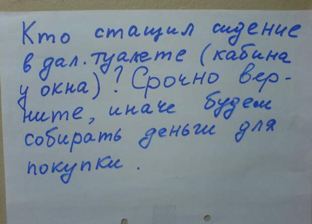 И экономные... общежитие, прикол, студенты, юмор