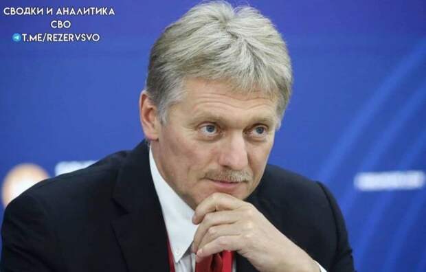 Переговоры по Украине: заявление Кремля