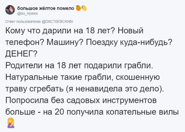 Истории о самых глупых и бесполезных подарках, которые только можно было получить Истории о самых глупых и бесполезных подарках, которые только можно было получить