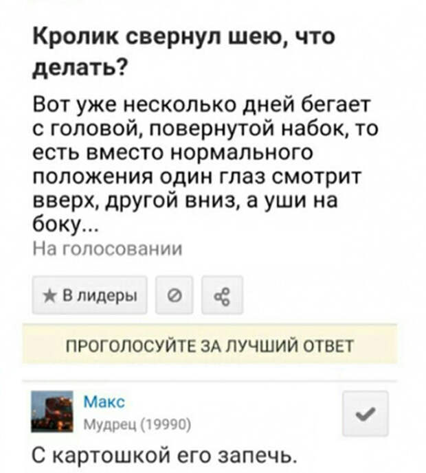 Угарные комментарии из соцсетей (25 картинок) Угарные комментарии из соцсетей (25 картинок)
