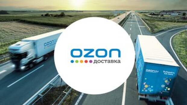 Ozon не рассматривает выплату дивидендов акционерам