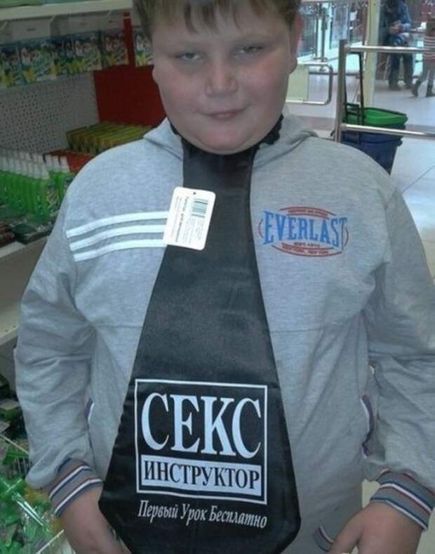 Смешные объявления и полные маразмы