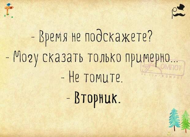 5672049_1433186448_frazki28 (604x436, 60Kb)
