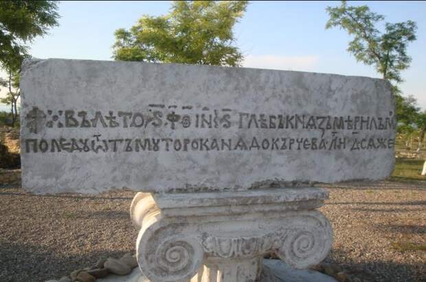 Тмутараканский камень